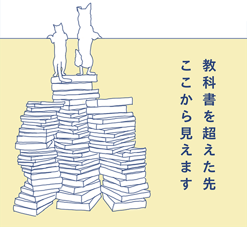 Veterinary Medical Networkの理念