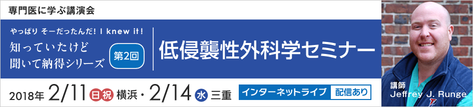 やっぱり　そーだったんだ！ I knew it！　知っていたけど　聞いて納得シリーズ