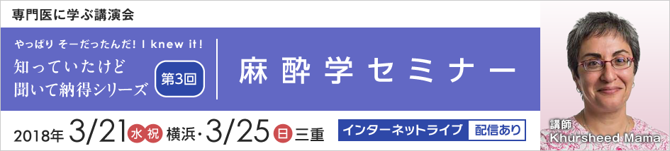 やっぱり　そーだったんだ！ I knew it！　知っていたけど　聞いて納得シリーズ