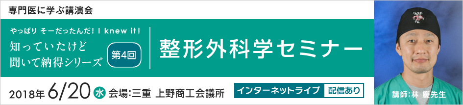 やっぱり　そーだったんだ！ I knew it！　知っていたけど　聞いて納得シリーズ