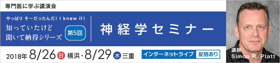 やっぱり　そーだったんだ！ I knew it！　知っていたけど　聞いて納得シリーズ