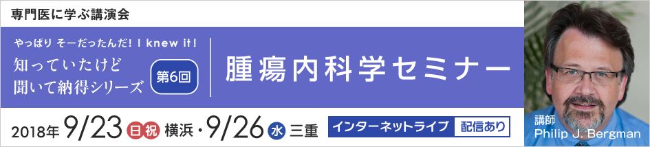 やっぱり　そーだったんだ！ I knew it！　知っていたけど　聞いて納得シリーズ