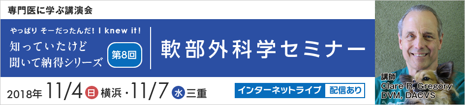 やっぱり　そーだったんだ！ I knew it！　知っていたけど　聞いて納得シリーズ