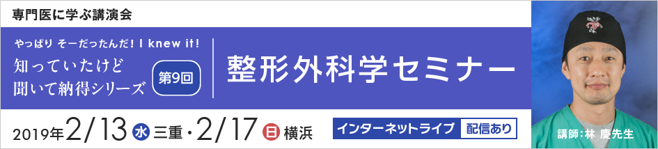 やっぱり　そーだったんだ！ I knew it！　知っていたけど　聞いて納得シリーズ