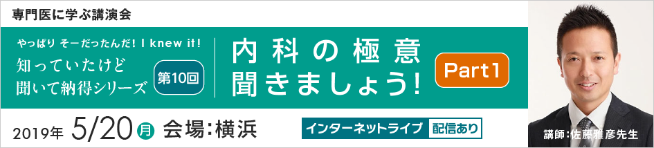 やっぱり そーだったんだ! I knew it! 知っていたけど 聞いて納得シリーズ