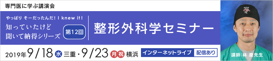 やっぱり　そーだったんだ！ I knew it！　知っていたけど　聞いて納得シリーズ