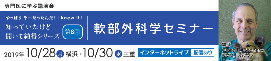 やっぱり　そーだったんだ！ I knew it！　知っていたけど　聞いて納得シリーズ