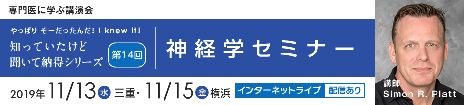 やっぱり　そーだったんだ！ I knew it！　知っていたけど　聞いて納得シリーズ