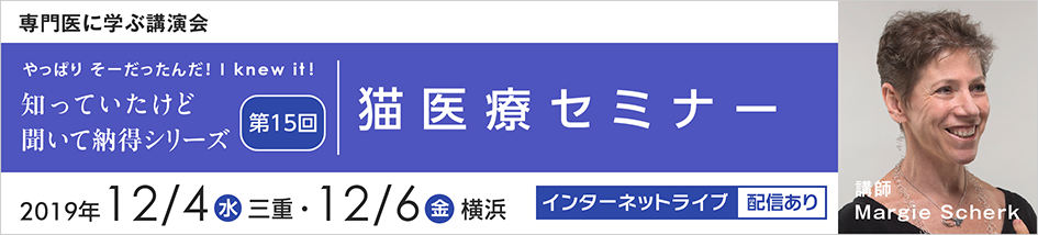 やっぱり　そーだったんだ！ I knew it！　知っていたけど　聞いて納得シリーズ