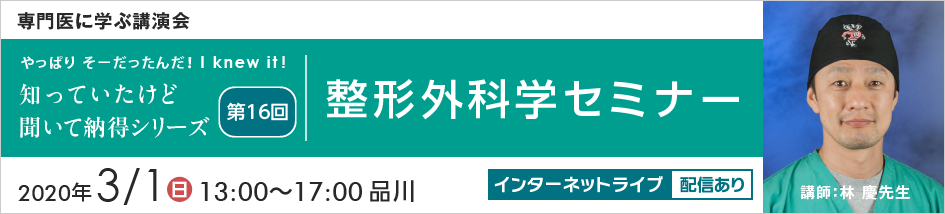 やっぱり　そーだったんだ！ I knew it！　知っていたけど　聞いて納得シリーズ