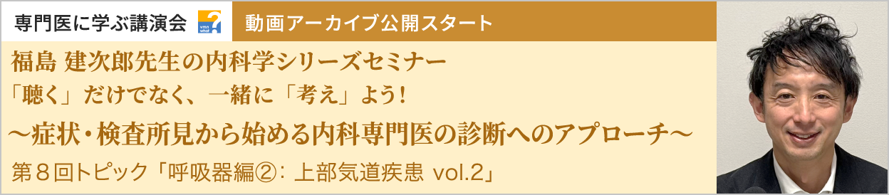 動画アーカイブを公開しました