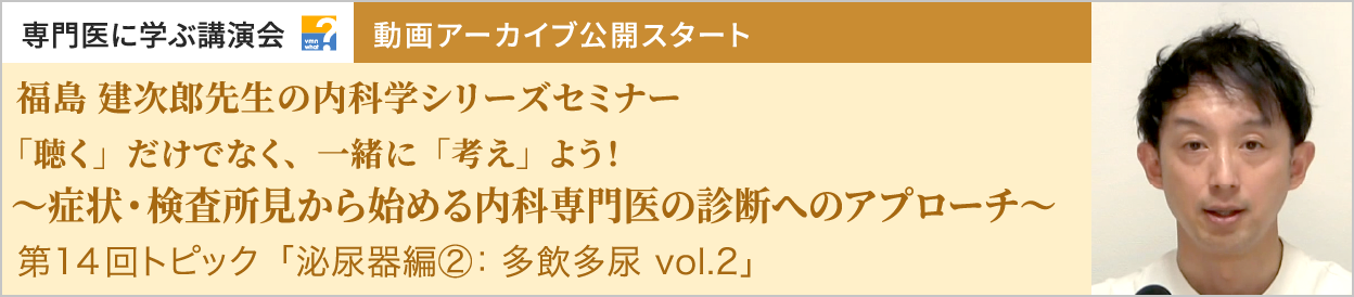 動画アーカイブを公開しました