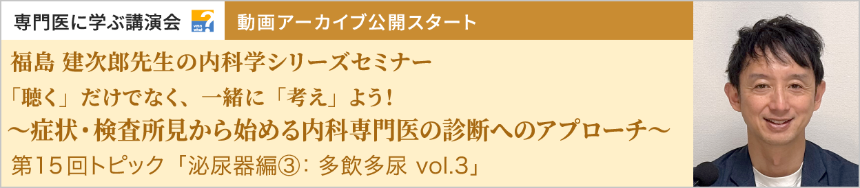動画アーカイブを公開しました