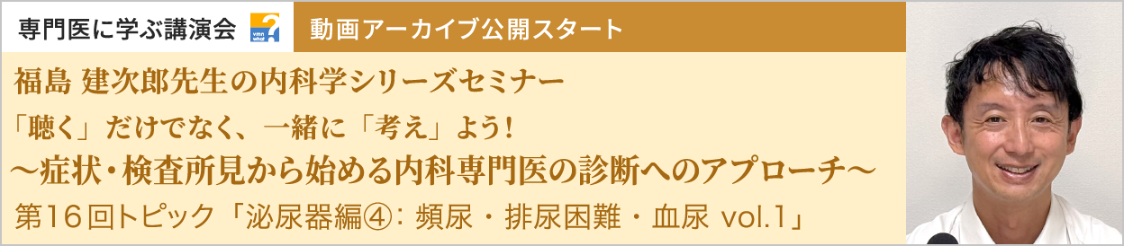 動画アーカイブを公開しました