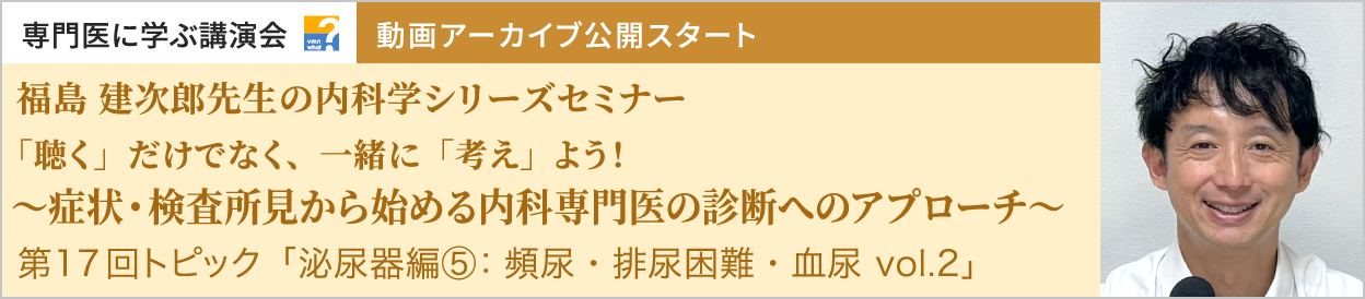 動画アーカイブを公開しました