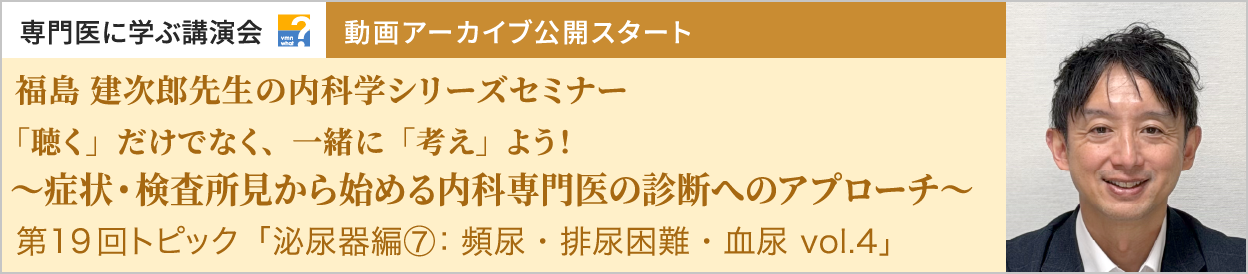 動画アーカイブを公開しました