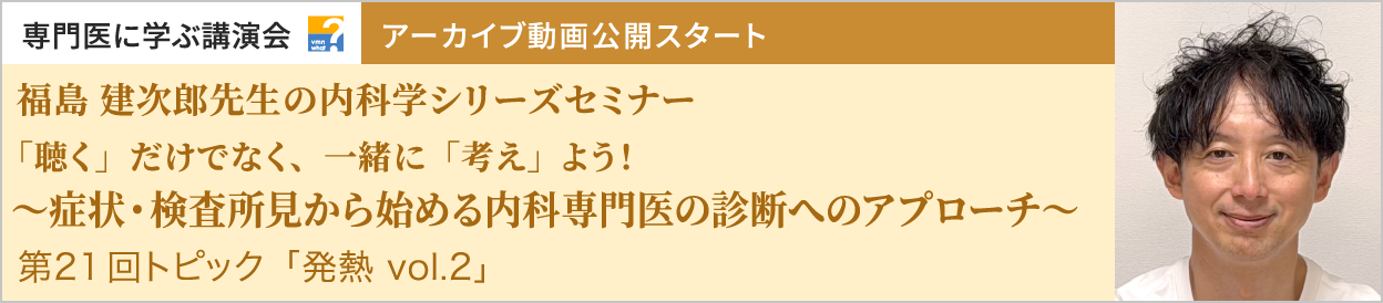 アーカイブ動画を公開しました