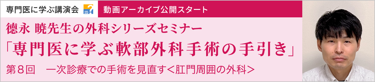 動画アーカイブを公開しました