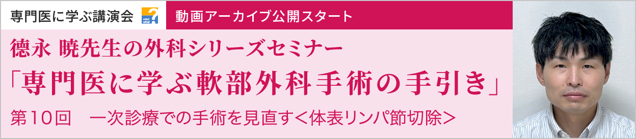 動画アーカイブを公開しました
