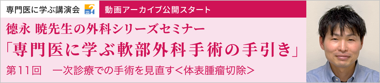 動画アーカイブを公開しました