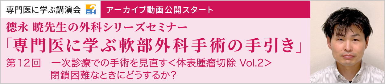 アーカイブ動画を公開しました