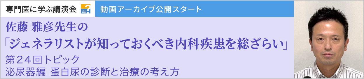 動画アーカイブを公開しました