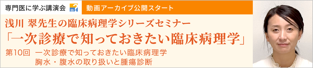 動画アーカイブを公開しました