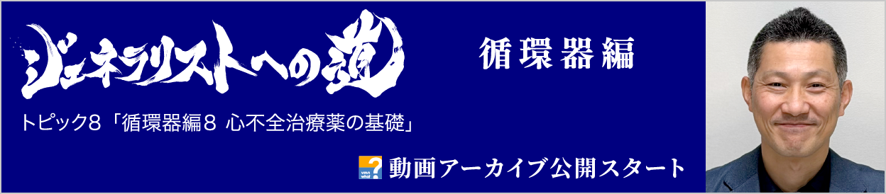 動画アーカイブを公開しました