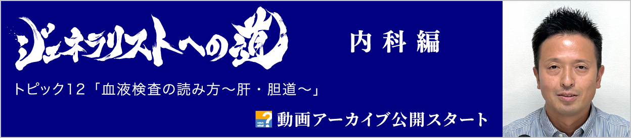 動画アーカイブを公開しました
