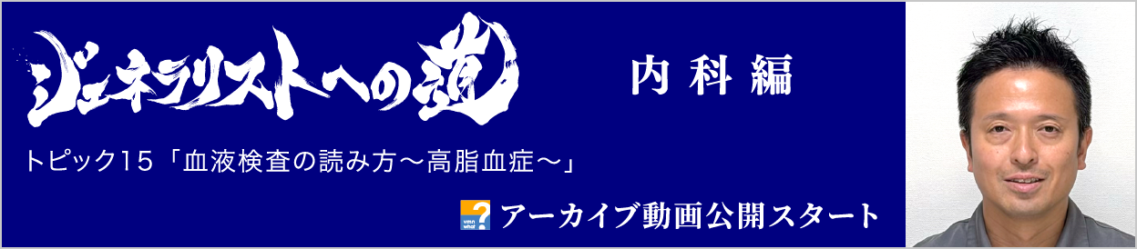 アーカイブ動画を公開しました