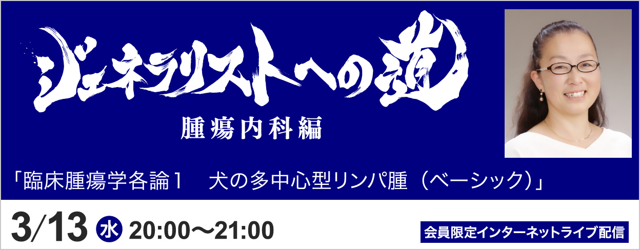 知って得するセミナー