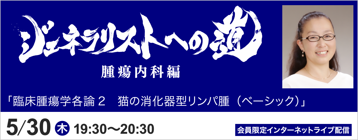 知って得するセミナー