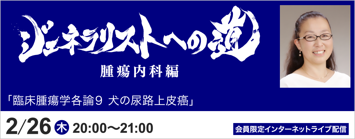 知って得するセミナー