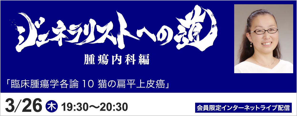 知って得するセミナー