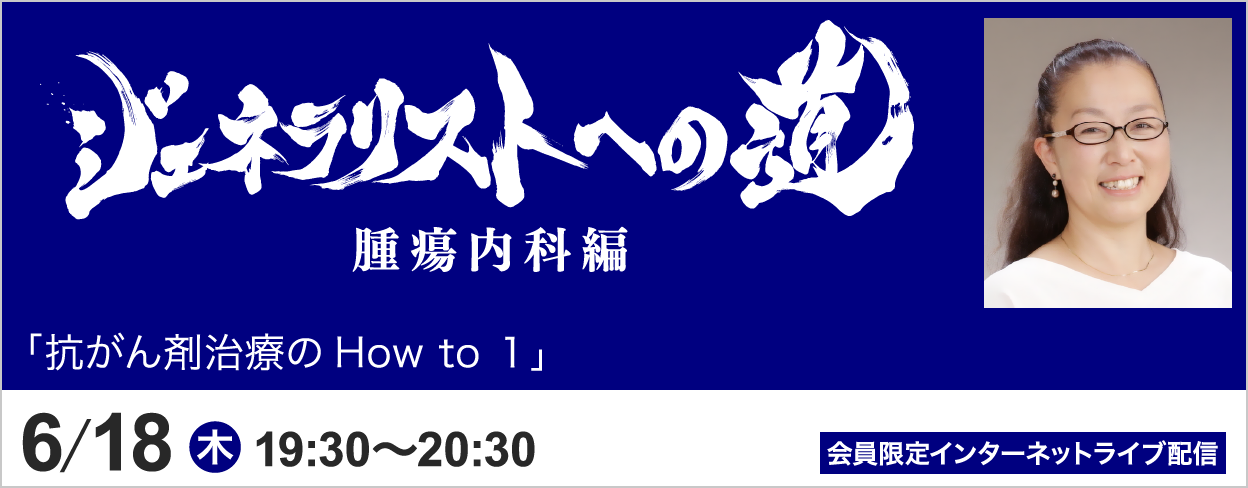 知って得するセミナー