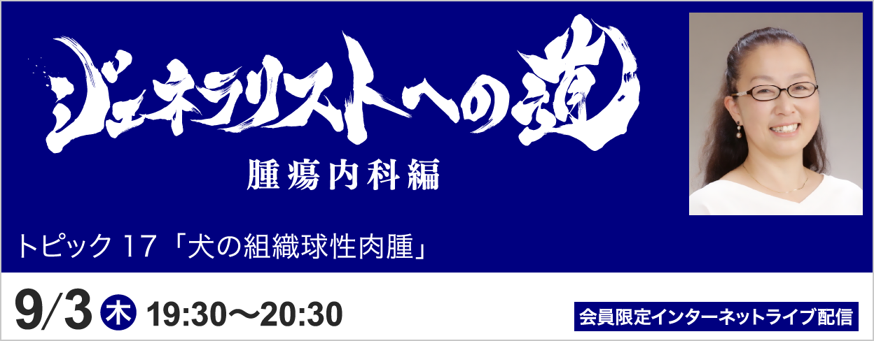知って得するセミナー