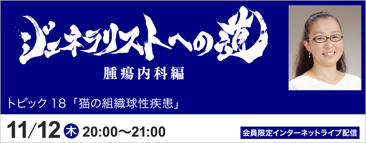 知って得するセミナー