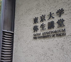 東京大学