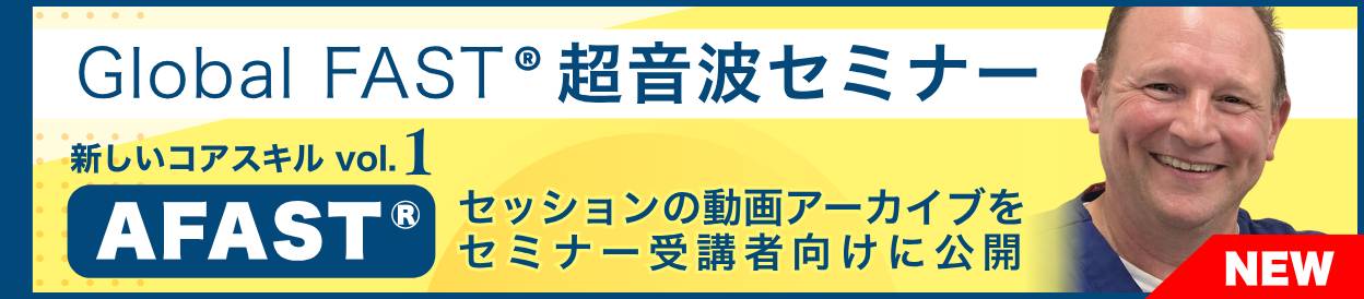 動画アーカイブを公開しました