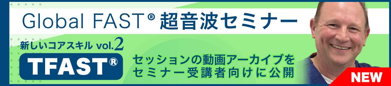 動画アーカイブを公開しました