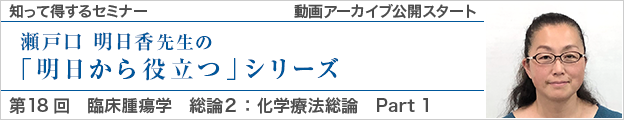 動画アーカイブを公開しました