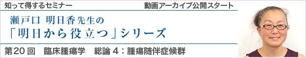 動画アーカイブを公開しました