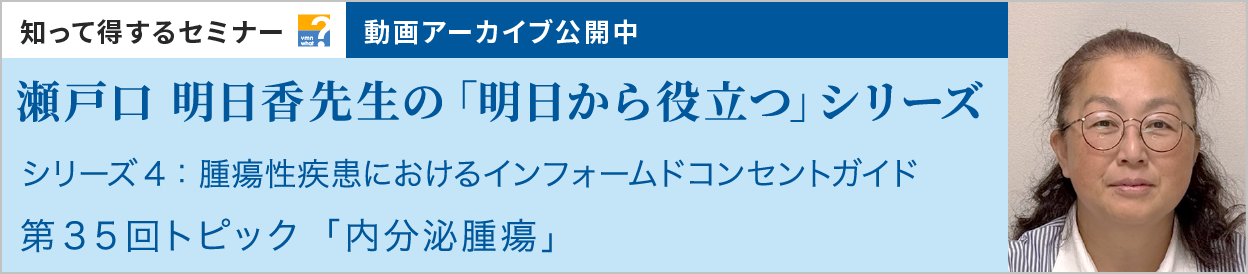 動画アーカイブを公開しました