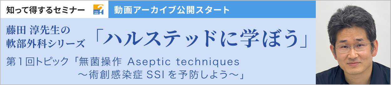 動画アーカイブを公開しました