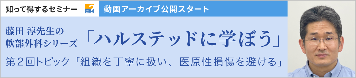 動画アーカイブを公開しました