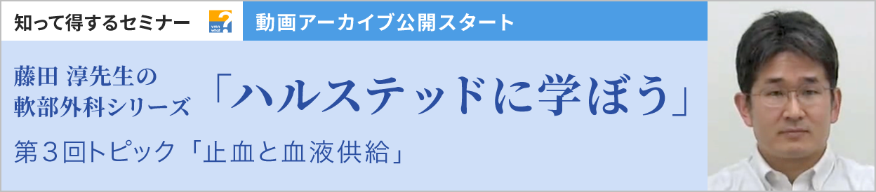 動画アーカイブを公開しました