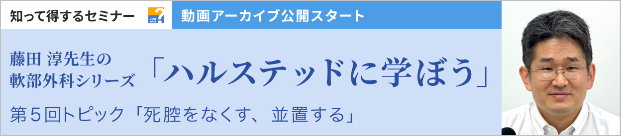 動画アーカイブを公開しました